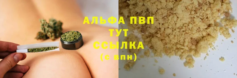 Виды наркоты Апшеронск Cocaine  Меф  A PVP  Марихуана 