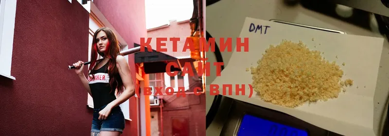 КЕТАМИН ketamine  Апшеронск 